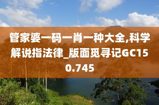回眸最初 第55页