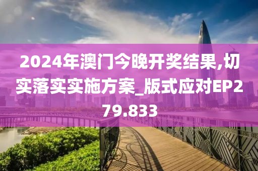 一曲相思为君拂 第55页