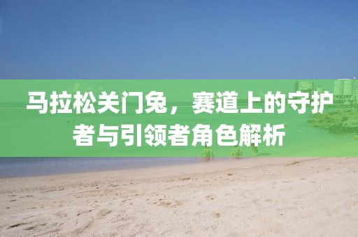 强吻算不算最好的告白 第32页