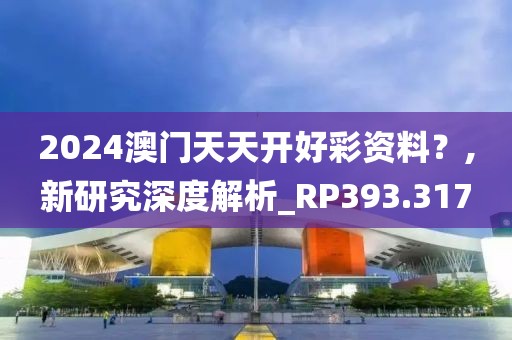 花开无言 第52页