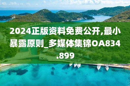 卖萌无罪 第52页