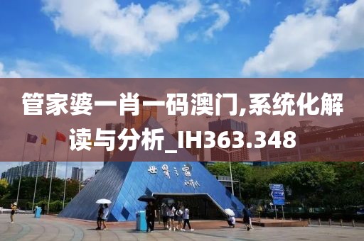 绾青丝 第55页