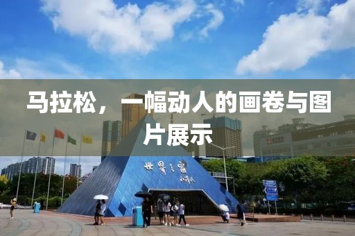 橘虞初梦 第53页