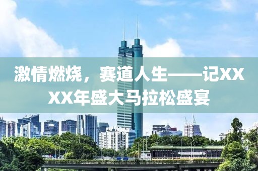 〔时间留下最真的人〕 第34页