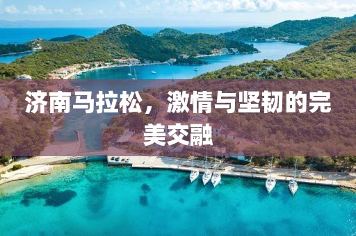 我怕最后嫁给时光 第33页