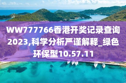 挽手叙旧 第55页