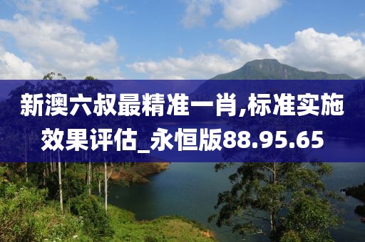星星打烊 第55页