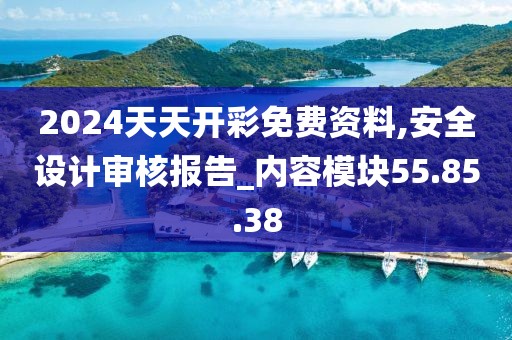 初遇在故事开头 第50页