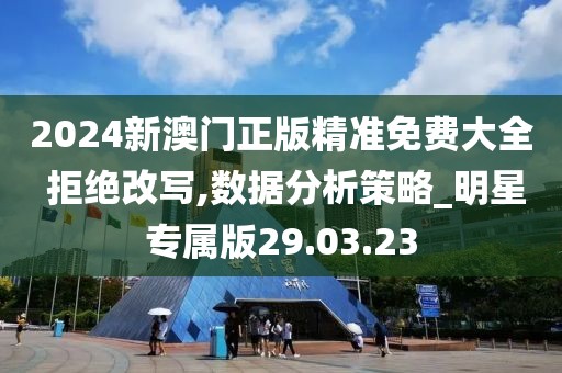 一曲相思为君拂 第54页