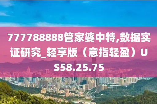 冷香 第53页