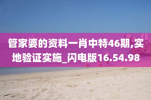 橘虞初梦 第52页