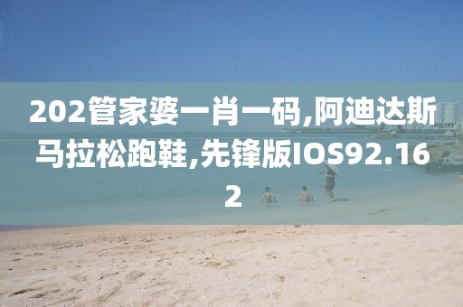 冷香 第196页