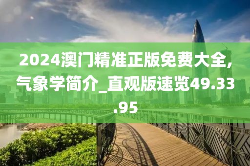杭州马拉松 第698页