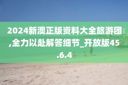 一曲相思为君拂 第52页