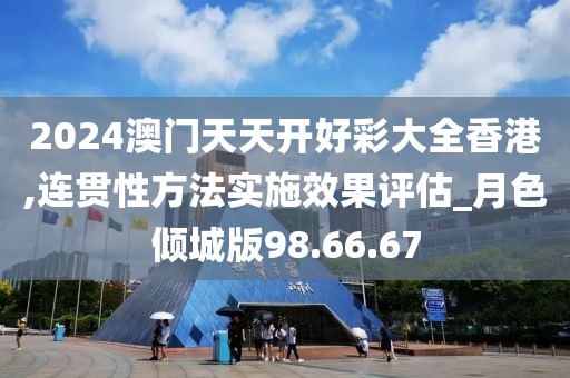 初遇在故事开头 第48页