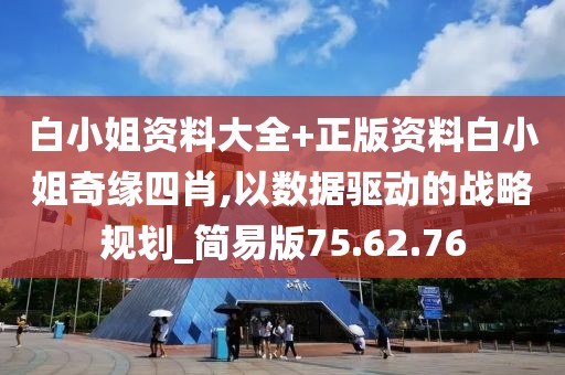 杭州马拉松 第691页