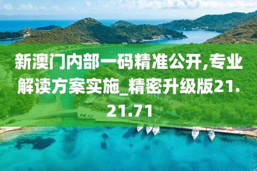 星星打烊 第51页
