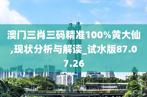 半城伤御伤魂 第49页