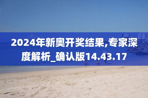 久夏青 第51页