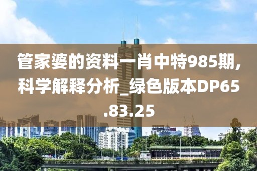 绾青丝 第49页