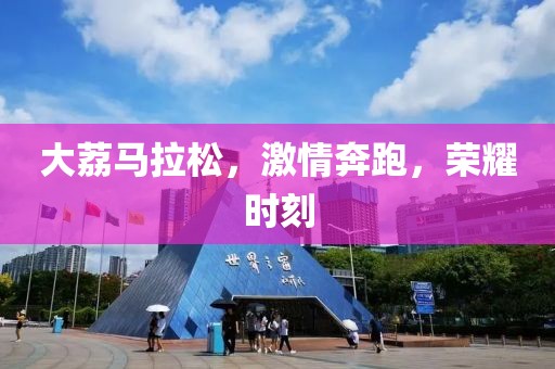 吃醋是最明显的告白 第29页
