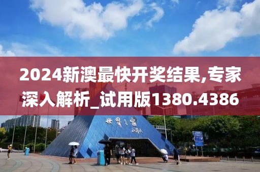 云烟 第48页