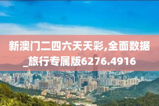 回眸最初 第49页
