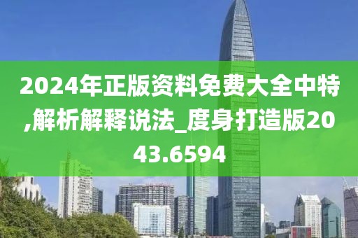 花开无言 第46页