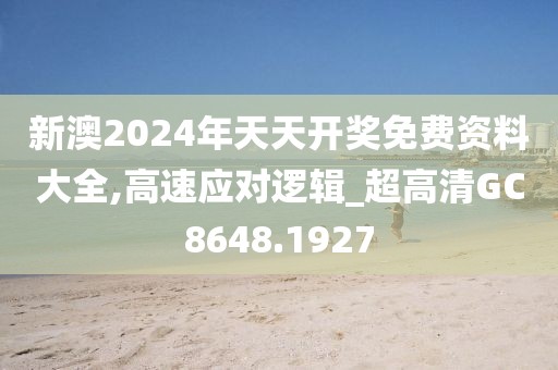 一曲相思为君拂 第49页