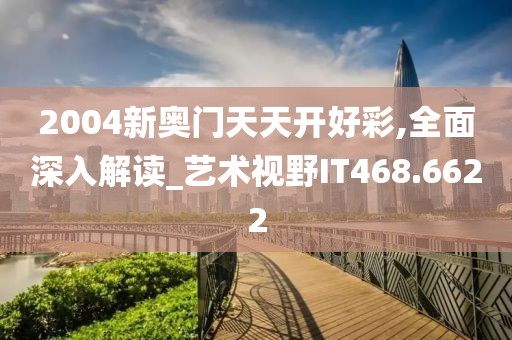 冷香 第48页