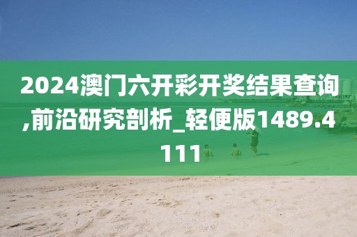 久夏青 第49页