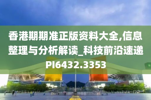 信命卜认命 第46页