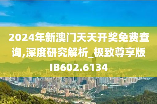 挽手叙旧 第49页