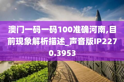半城伤御伤魂 第47页