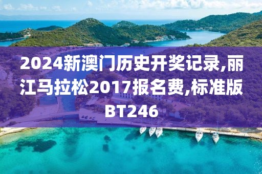 橘虞初梦 第195页
