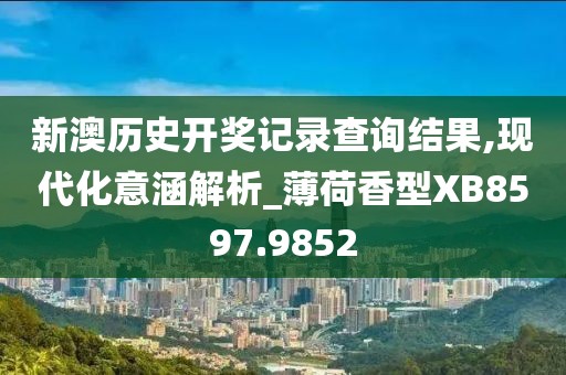 初遇在故事开头 第44页