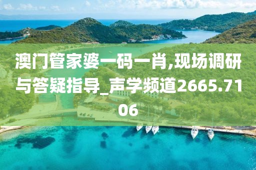 江南烟雨断桥殇 第44页