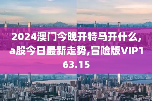 森久 第196页