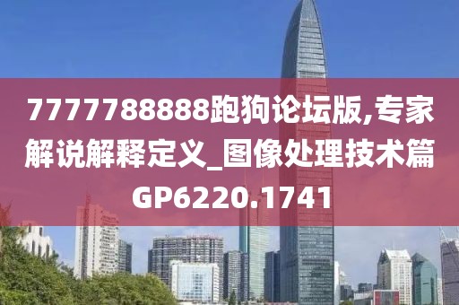 蹲在坟头吓鬼 第47页