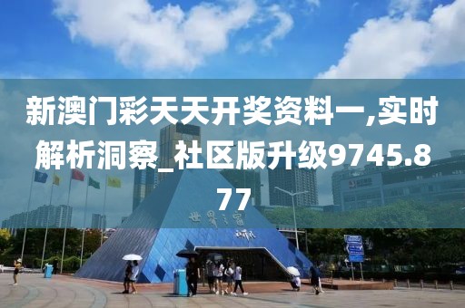 星星打烊 第48页