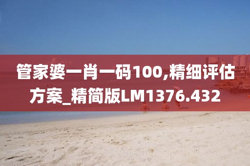 挽手叙旧 第48页