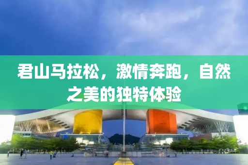 强吻算不算最好的告白 第31页