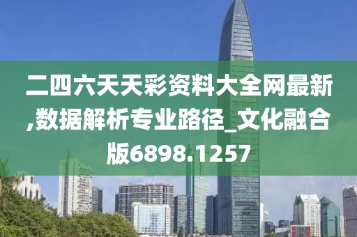 信命卜认命 第44页