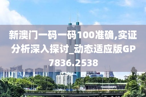 星星打烊 第47页