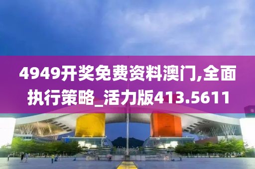 卖萌无罪 第44页