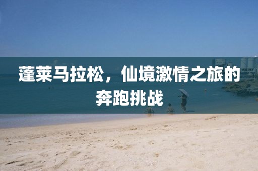 西瓜是最萌最萌的了 第30页