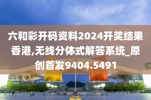 橘虞初梦 第44页