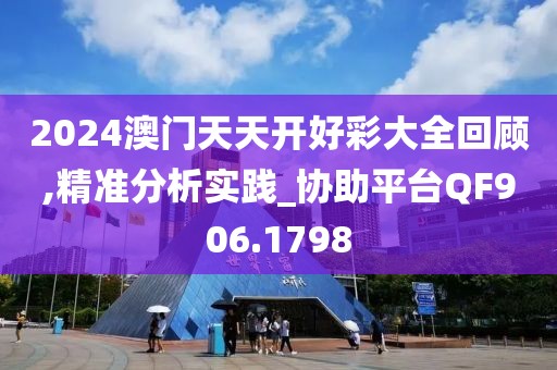 江南烟雨断桥殇 第42页
