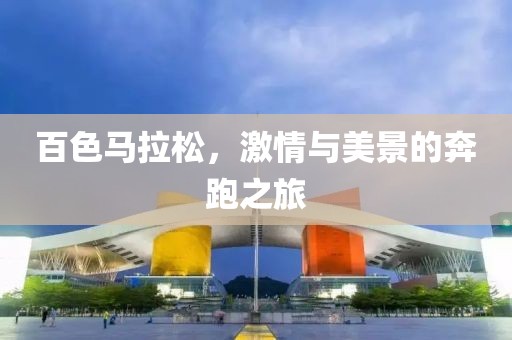 伤你最深的人偏得你心 第30页