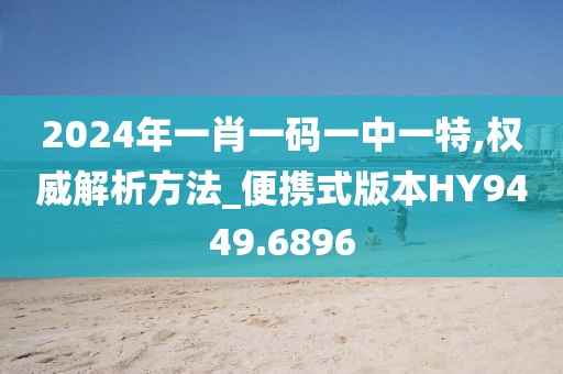 星星打烊 第46页